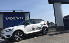 Volvo continue sur sa lancée 100% électrique avec un nouveau SUV à découvrir chez votre concessionnaire à Besançon