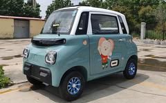 Une copie Chinoise de la Citroën Ami à seulement 2263 euros sur Alibaba