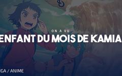 L’Enfant du mois de Kamiari