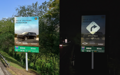 Chevrolet détourne ses pubs en signalisations lumineuses la nuit