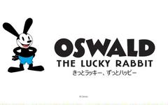 Oswald the lucky rabbit greeting card.