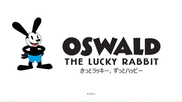 Oswald the lucky rabbit greeting card.